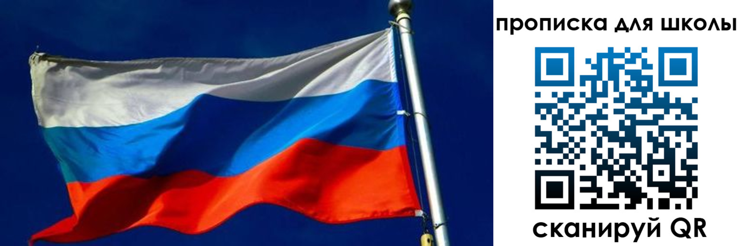 прописка для кредита в Чебаркуле