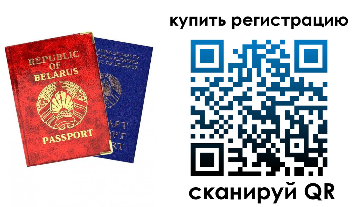 временная регистрация в квартире в Чебаркуле